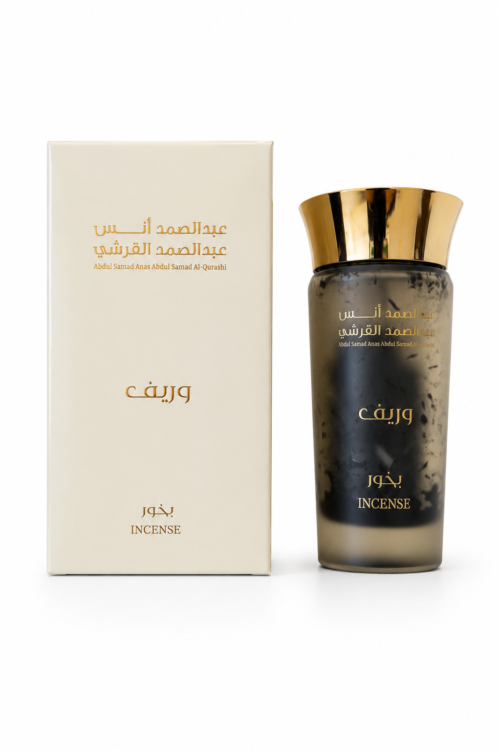 بخور وريف