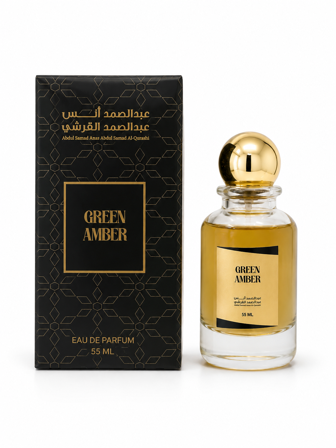 قرين عنبر